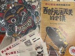 -虹桥艺术中心
