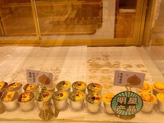 -滋府糕点(学府凯德店)