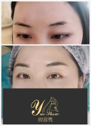 点击看大图 -Yue Show馨选·半永久纹眉纹眼线