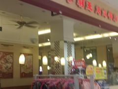 门面-萨莉亚意式餐厅(新洲佐阾新邑店)