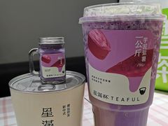 -星满杯TEAFUL(罗湖东门店)