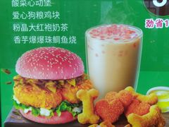 -德克士(腾达店)