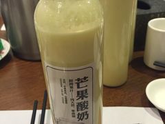 -船歌鱼水饺(淄博万象汇店)