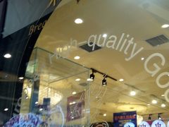 门面-米洛克欧洲蛋糕(西南路店)