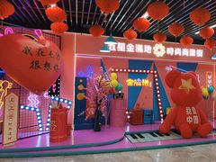 -金满地商业街(黄兴北路店)