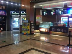 -山文星辉影城(济南和谐广场店)