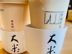 -阿嬷手作(成都万象城店)