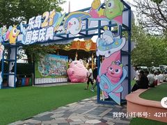 -秦皇岛乐岛海洋王国