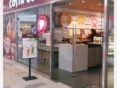 门面-COSTA COFFEE(水游城店)