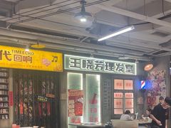 -红九格老火锅(三峡广场店)