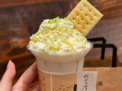 -茶话弄(中贸广场店)