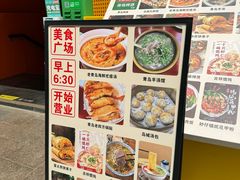 -五四广场美食城(福泰广场店)