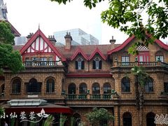 -马勒别墅饭店(静安寺店)