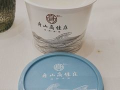 -高佳庄·海鲜酒楼(东港店)