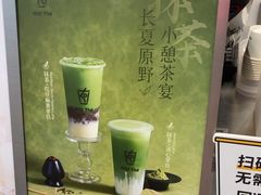 -KOI Thé(正佳广场店)