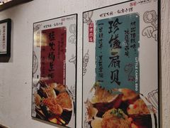 -福苗小骆驼烧烤(大唐不夜城店)