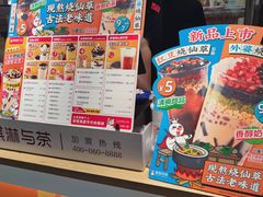 -蜜雪冰城(万达广场店)