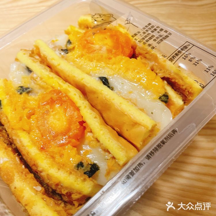 69.9四个自选