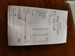-金必轩(青岩店)