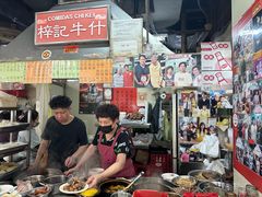 -梓记牛什(總店)