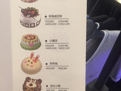 菜单-罗莎蛋糕Rosa bread(印象汇店)