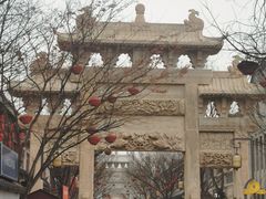 -即墨古城
