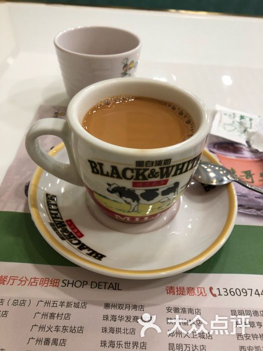 表哥香港茶餐厅(东湖西路店)表哥香滑热奶茶图片 - 第8张