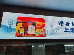-沈大成(南京东路店)