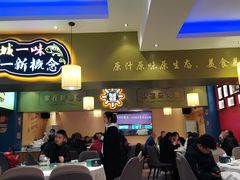 -新概念来凤鱼(璧山店)