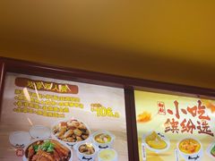 -真功夫(大德路店)