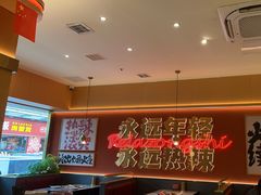 -热辣宗师·串串火锅(万达金街店)