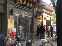 -惠宾饭庄(中山路店)