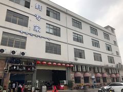 -蚝专家(北滘店)