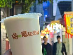 -猫的魔法密林(衣裳街店)