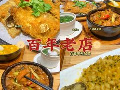 -百年银屏蚝烙·潮汕菜·非遗(乐山店)