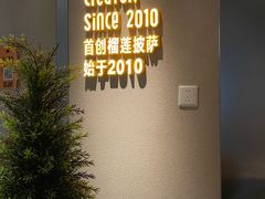 -乐凯撒披萨(中心书城店)