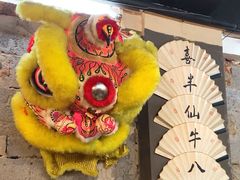 -喜半仙·牛八宝·两江米粉酒(普陀路店)