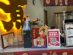 -沪上阿姨·精选茶饮(滨海永旺梦乐城店)
