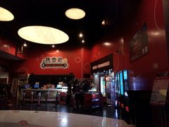 -新影联·华谊兄弟影院(望京店)