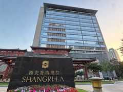 -怡咖啡·自助餐·西安香格里拉