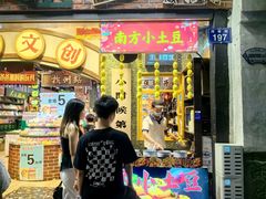 -河坊美食街(河坊街店)