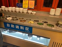 自助调料区-老码头火锅(玉林店)