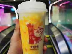 -卡旺卡(合肥瑶海万达广场店)
