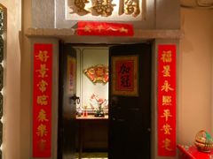 -春梅里卤鹅馆·47年老字号(中山路店)