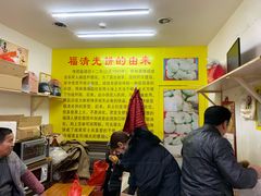 -陈记紫菜饼(湖滨霞店)