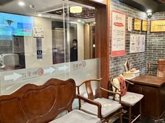 -裕和堂中医推拿艾灸(太古汇臻品店)