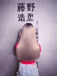 -藤野造型·专业烫染店