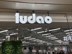 -鹿岛生活(熙地港店)
