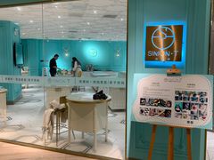 -西檬树SIMON·T轻奢蛋糕(大东方Max店)