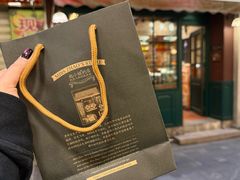 -赵小姐的店(鼓浪屿三友店)